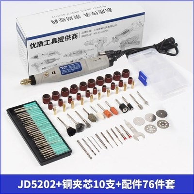 极速小调打磨雕花雕刻电磨机w打磨器低速电磨电钻抛光头小型手柄