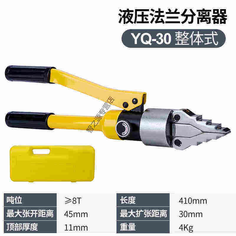 极速定制适用液g压法兰分离器整体式YQ-30液压扩张器55轻便手动扩