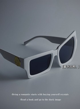 极速无聊了f 戴个拽拽的眼镜大小眼不对称墨镜 挑眉不规则太