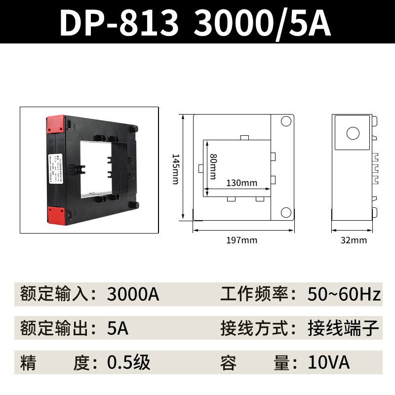 极速新品开合式c电流互感器三相两件式开E口式互感器免拆DP-813 8