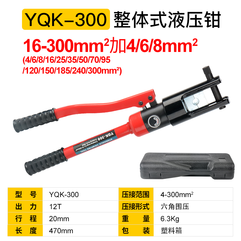 极速新品电工压线钳端k子压接钳液压钳小型便捷式手W动铜接线端子