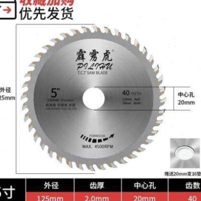 极速新品霹雳虎木k工锯片n装修级4寸10寸切割机角磨机角磨机专业
