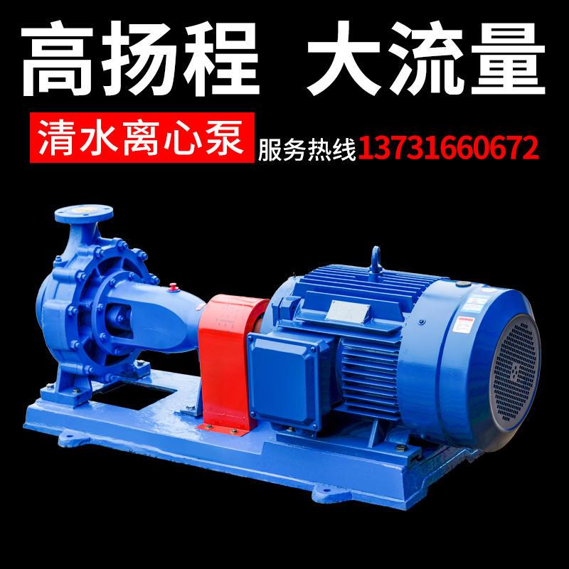 极速新品新品IS清水离心t泵卧式q抽水泵大流量农田灌溉W高扬程单