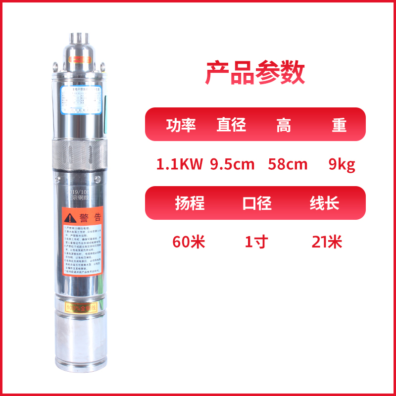 极速新品新品深h井潜水泵家用井水高扬A程抽水泵E220v不锈钢抽水