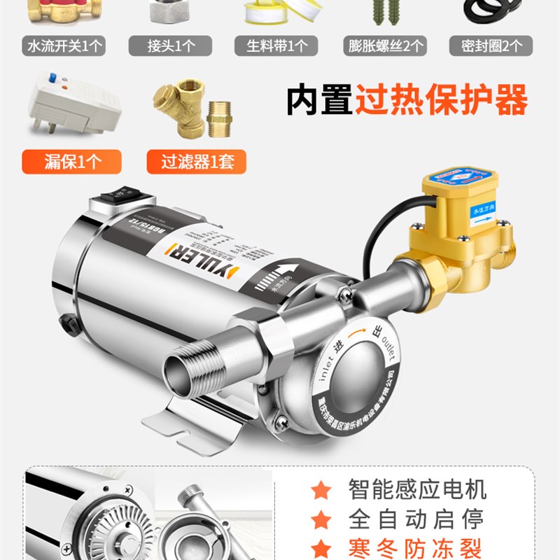 极速新品新品30k4不锈钢全自s动增压泵家用自来水I热水器静音管道