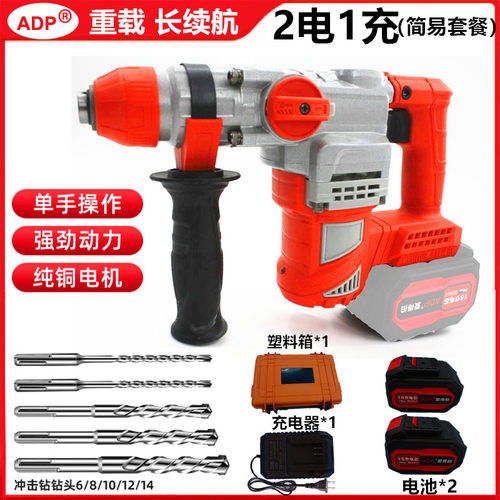 极速新品新品重型无刷锂电电鎚钻w铜芯电机混C凝土冲Y击钻工业用