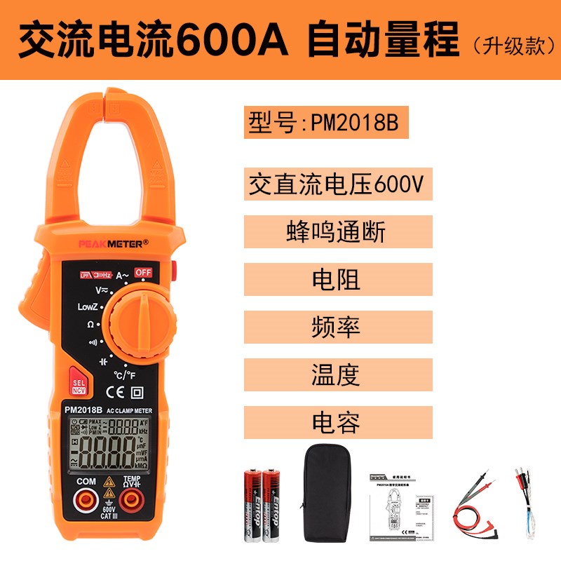 极速新品新品厂促华i谊钳形表y万用电表x高精度数字交直流电流表