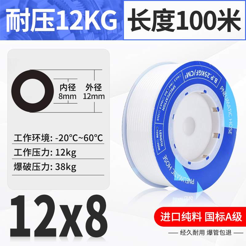 极速新品新品配件PU气管软管r气动空压机高压防爆68E D10 12 14 1