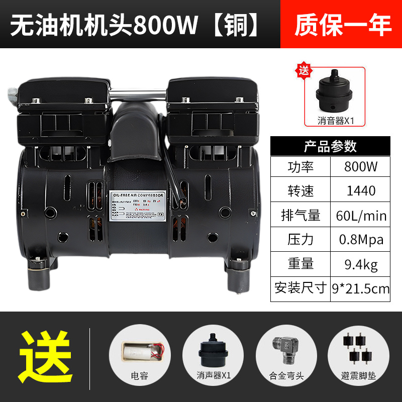 极速新品新品b空压机机头全铜双缸无油w机气泵头T空压机配件空气