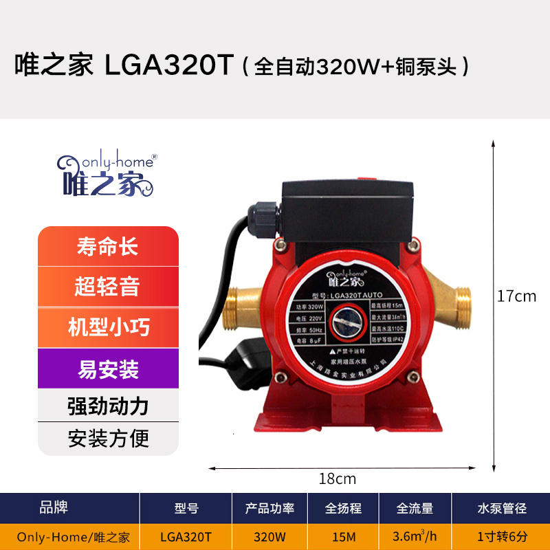 极速新品水泵自来水加压水泵热水器全自F动家用静音X管道增压泵更