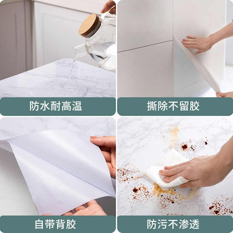 极速防水防潮仿h木纹贴纸自粘桌面翻新贴卧室衣柜子木门贴旧家俱