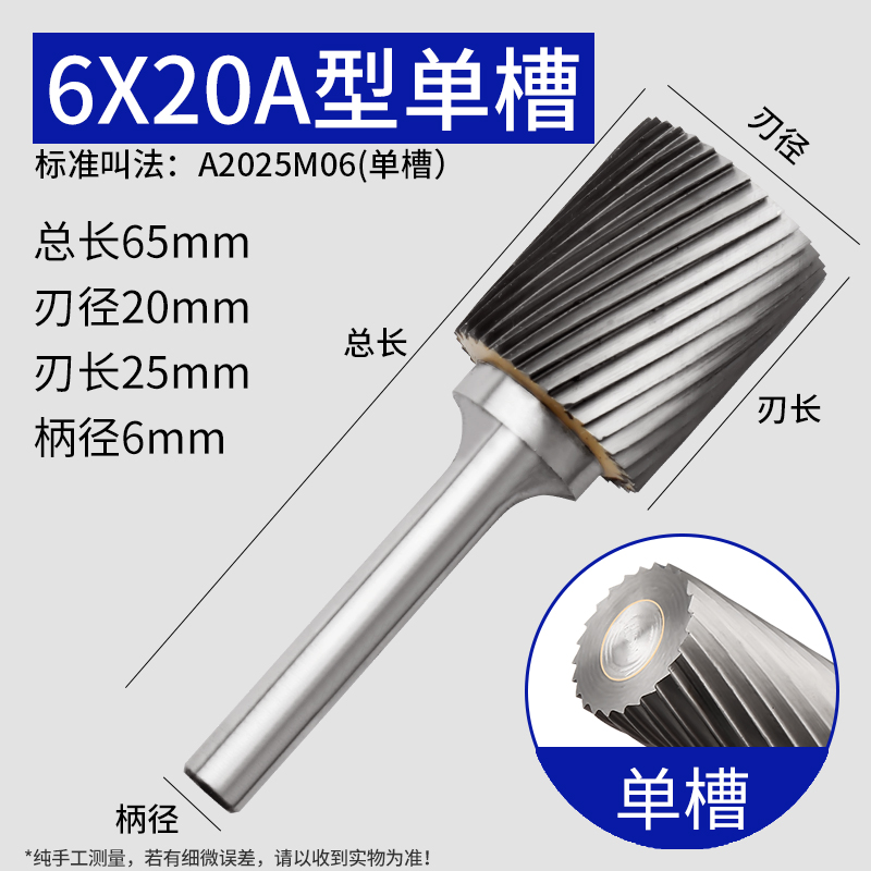 极速新品硬质h合金f旋转锉加大号电磨金属磨头圆柱球形开凹槽工具