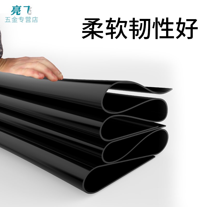 极速新品新品优质橡胶垫m耐油耐磨防滑橡胶板黑S色绝缘塑胶垫加厚