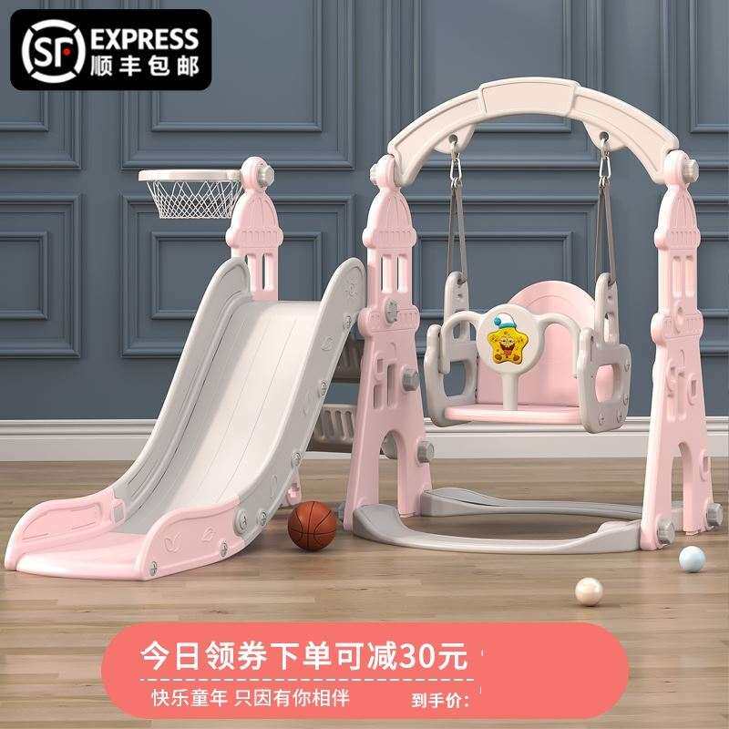 极速滑滑梯秋千二合一儿童室内家用C2至10岁家庭版儿童荡秋千户外