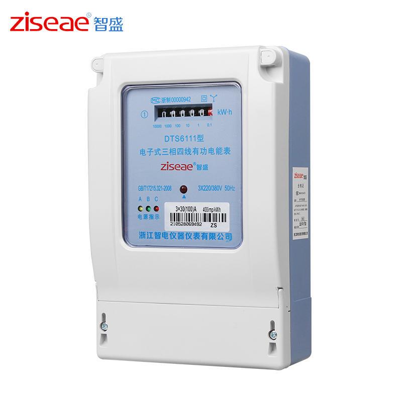 极速新品三相四线电表380v智能100a互感G器电子式电X能表三项有功