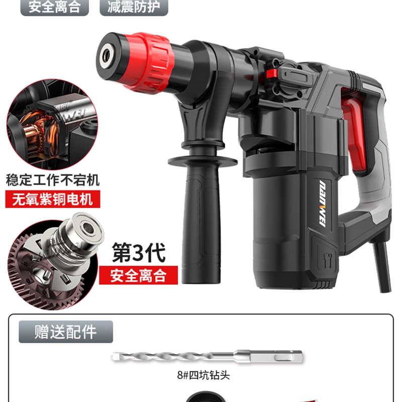 极速新品电锤钻电镐电钻多功能冲击钻电钟GN混凝土工业级大功率电