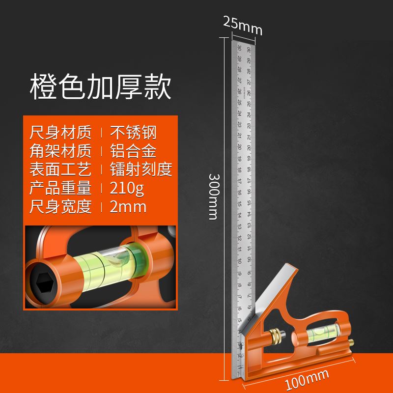 极速新品厂促e不锈钢动角尺90r度水平多功能组合直角活尺木工万用