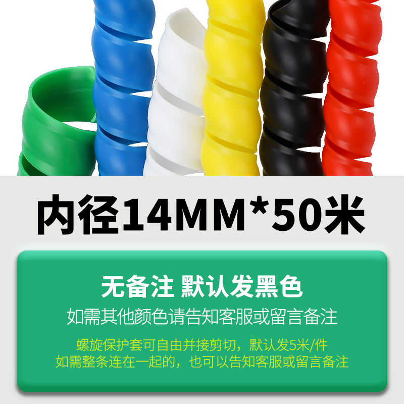 极速新品电线电缆软套管r液q压油管包线管缠绕管螺旋保护套高压胶