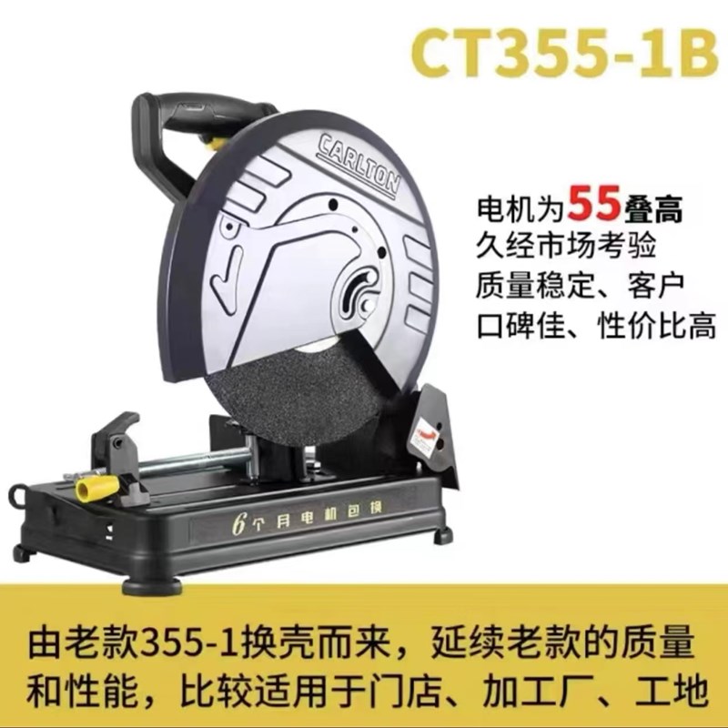 极速新品355大功率工业级木工台式多功能HM铝材钢材圆钢合金型材