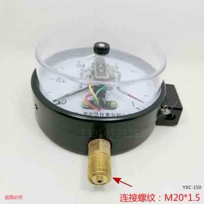 极速新品厂销雷尔达电接点压力表YXDC15D0上下限控制水压表气压表