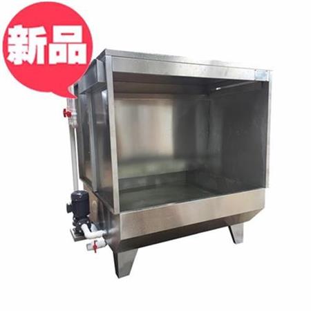 极速2021a保tl型水帘柜喷漆台不锈钢水w循环水濂柜水帘机流水三面