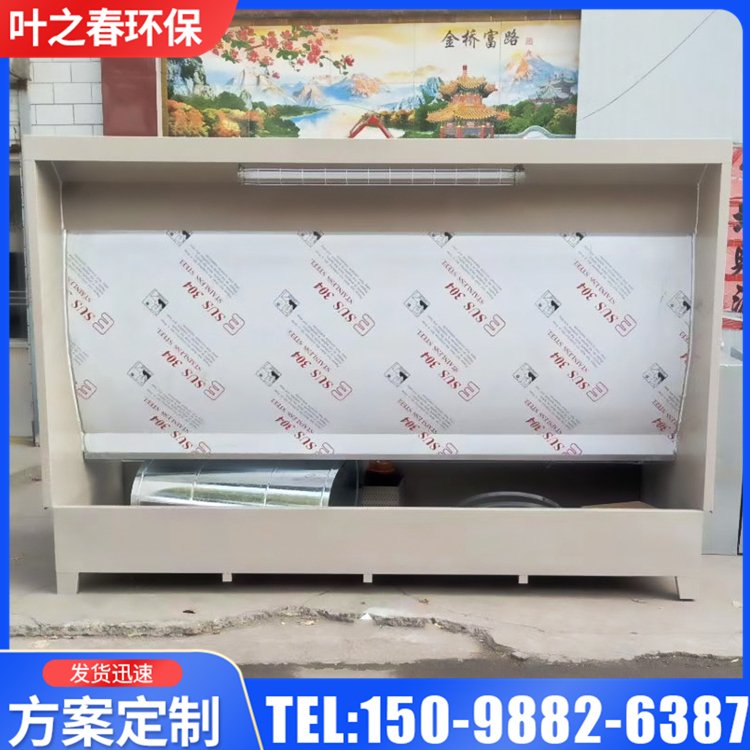 极速水帘柜喷漆台环保小n型喷漆柜水循环K漆雾净化设备烤漆房除尘