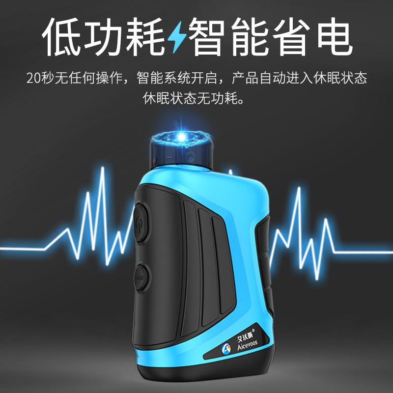 极速户外激光测距仪望r远镜高精度室外手持电子距离测量仪高尔夫