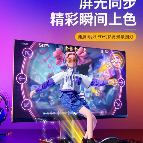 新品适用於rgb气氛灯电竞房电脑D桌屏幕显示器背景自粘屏光随屏同