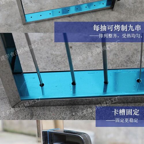 新品远红外烧烤炉羊肉串电烤w箱商用烤肉机无烟抽屉式烤串机 三组