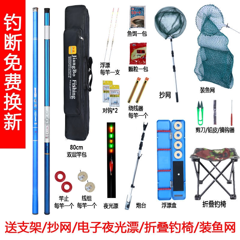 极速钓鱼竿手竿新手全套装备台钓手竿超轻超硬溪流竿Y鲫鱼竿鲤鱼