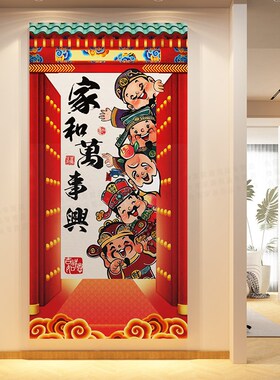 新品卧室门外框挂牌装饰电梯楼入C户布置五福临迎门路福禄寿喜财