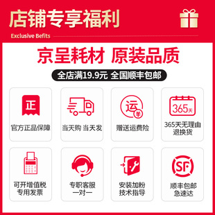 极速京呈适用惠普M528dn硒鼓CF28y9A m528 m507x打印机墨盒M507DN