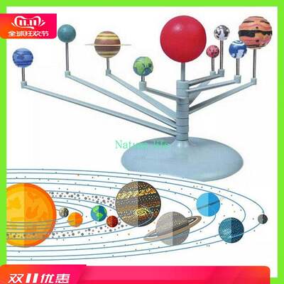新品the solar system nine planets planetarium mTodel kit diy