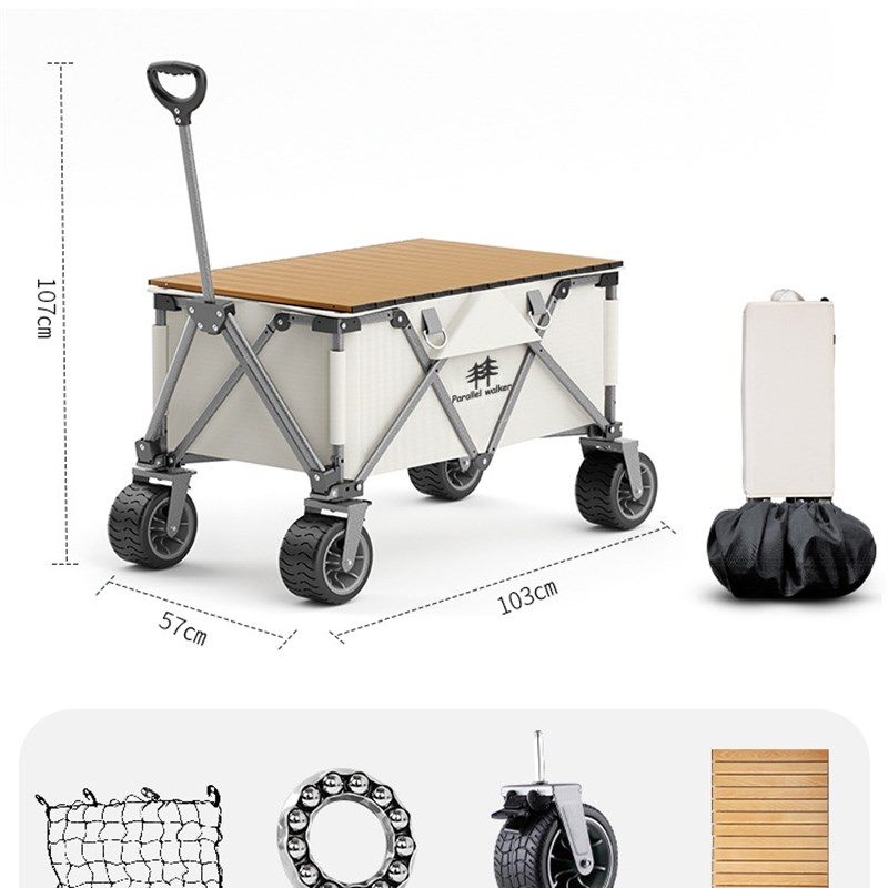 极速新款户外露营车小推车折叠聚拢手G拉车推车可携式野营野餐营