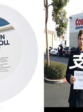 极速For Pro Non-Woven EpilatiCng Roll, 3 Inch x 55 Yard