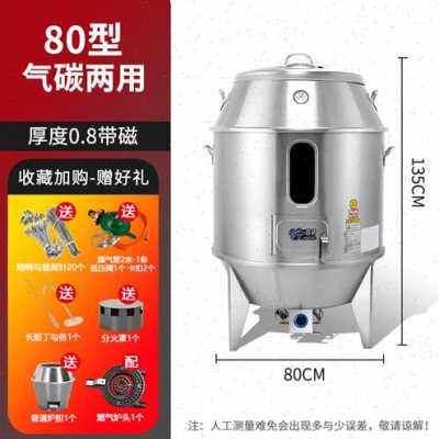 新品厂促林鹅木花燃气烤鸭炉双层烤鸡炉液脆M皮五炭肉烤炉烧晓商