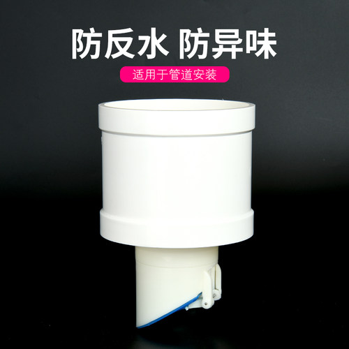新品110/75PVC下水管道防臭止回阀防反水M止逆阀卫生间立式单向阀