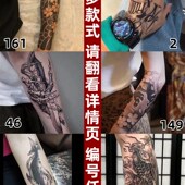 q暗黑系女渐层男自选不反光防水洗不掉果汁 式 新品 成人纹身贴多款