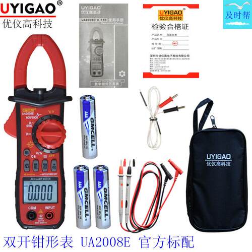 新品数字双开关浪涌电流小钳形表B峯值频率点空比UA2008E*