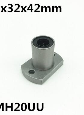 极速2pcs LMH20UU 20mm flange linear bearKing LMH20 20x32x42
