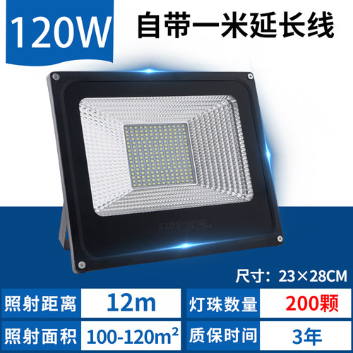 新品。高端水lhe灯投w灯户外防灯路灯照明灯广场超0隧M道d4大0V光