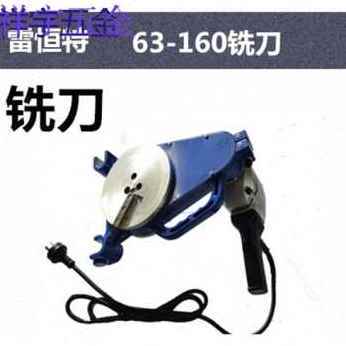 极速新品厂促PE对焊机p铣刀配件刀片电机手把 链条齿轮 偏心套热