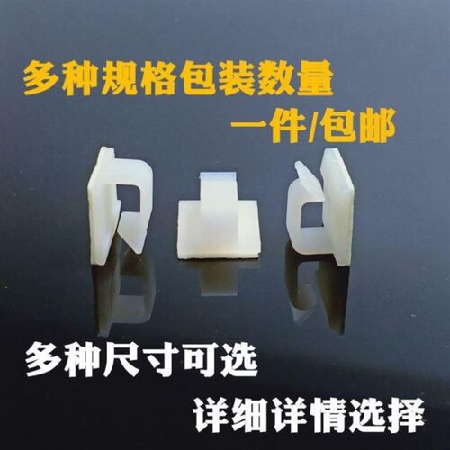 新品灯带固定神器卡扣o电视背景墙卡槽免打孔户外景观灯带自黏网