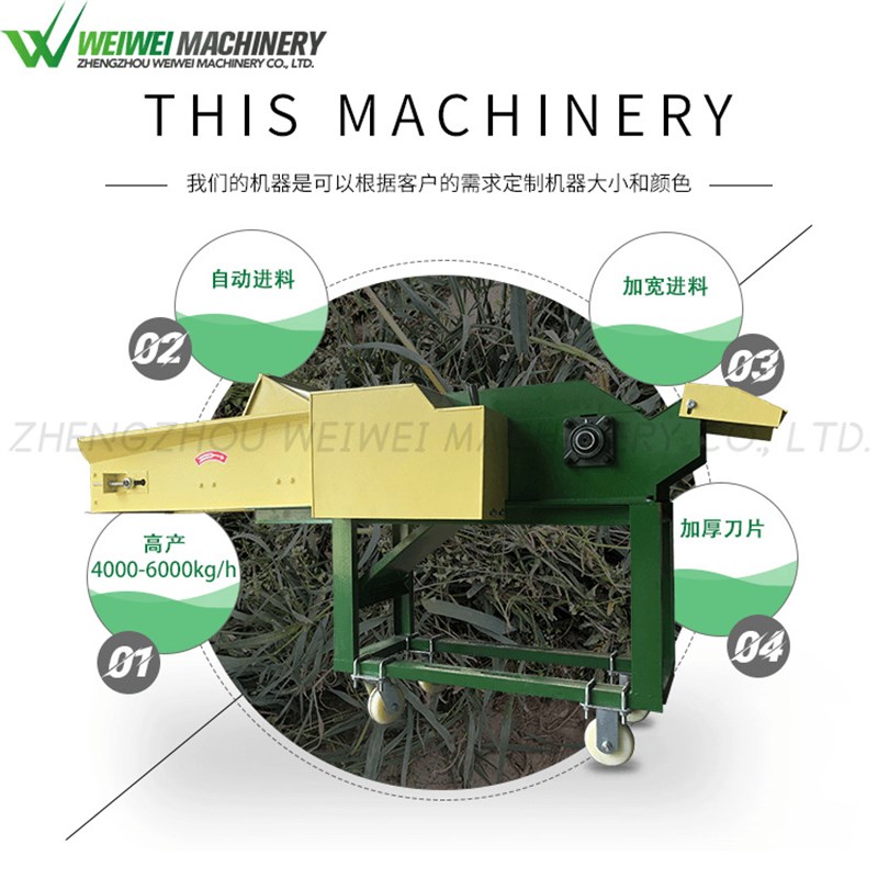 极速铡草揉草机饲料养殖机械粉碎机切草机揉丝机喂V养牛羊鸡鸭猪
