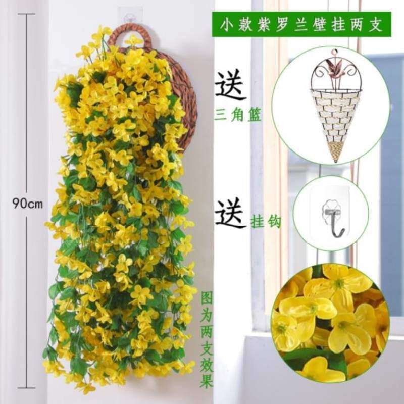 极速酒店装饰花藤条仿真装饰花藤吊篮花假蔓藤塑T料干花束客厅壁