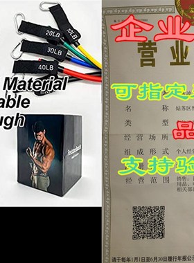 极速D.Y.A Resistance Bands Sxet Workout Bands Exercise Bands