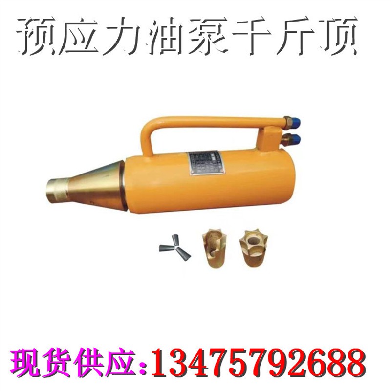 极速千斤顶RCH-20T30T6v0T100中空分离式液压千斤顶空心张拉千斤