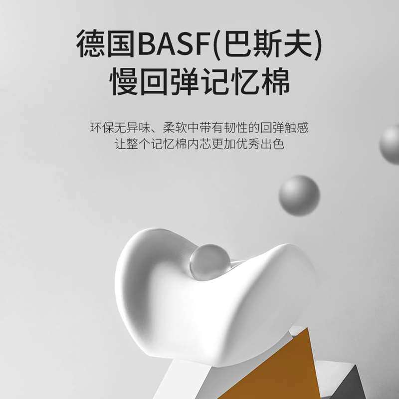 极速汽车枕头车用靠枕车内驾驶座椅记忆棉护腰靠S车载一对车枕头,床上用品,U型枕/便携枕,淘宝优惠券,粉丝福利购,淘宝优惠卷