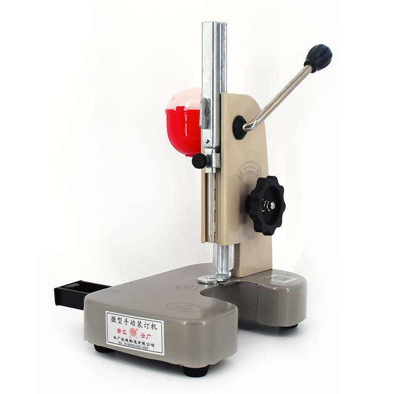 极速云广手动全钢微型装订t机财务会计凭证票据打孔机小型装订机
