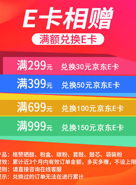 极速格赞CF360A硒鼓黑色508A适用惠普HPM552dnM553nMQ553dnM553dn